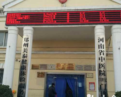 全国最好的三代试管的医院有哪些，技术怎么样？