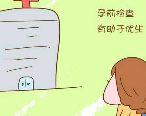 反复莫名流产？常见原因和检查方法都在这了！