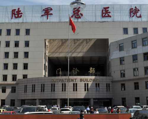 试管代怀产子-成都试管婴儿费用来了！